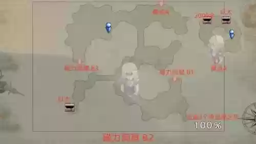 最终幻想4详尽攻略