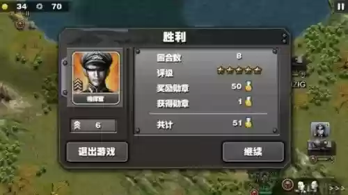 将军的荣耀2所有装备插图