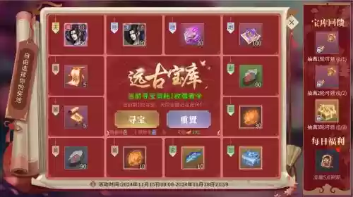 3星斗气装备怎么获得插图