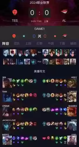 tes阵容选择_1插图