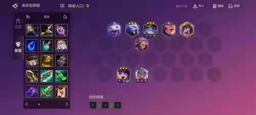 挑战生机阵容