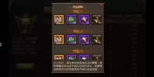 全民奇迹的攻略大全下载_1插图
