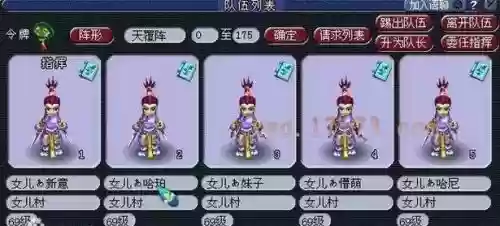 最新五开女儿攻略_1插图