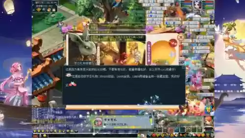 梦幻西游牧场金刚鹦鹉多少钱