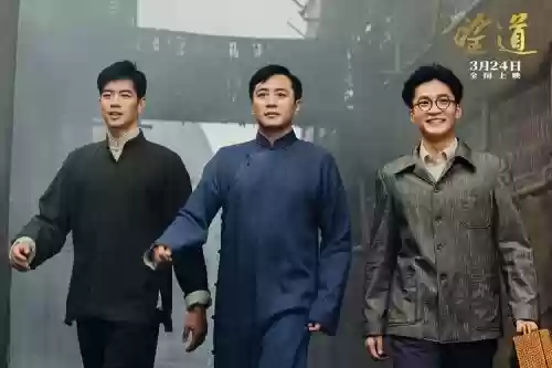 望道阵容插图