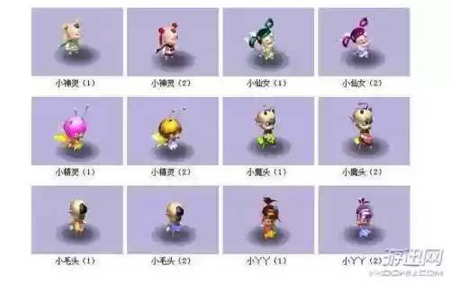 梦幻西游手游人族孩子兴趣插图