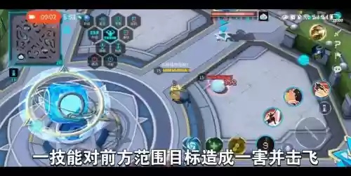 300英雄小悟空技能插图