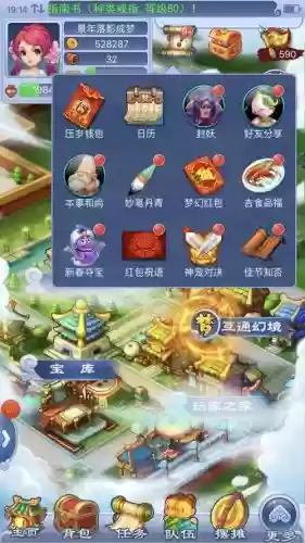 梦幻西游口袋版不扣点卡吗