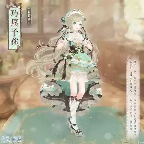 暖暖003攻略插图