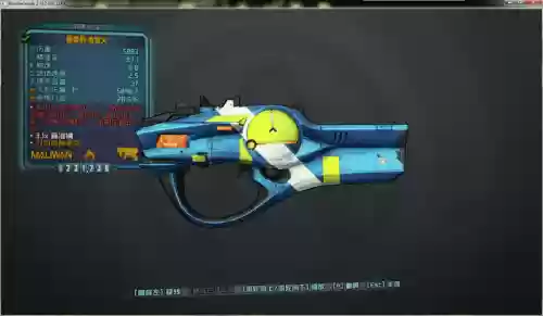 无主之地2几级出青色武器插图