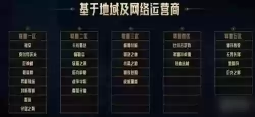 v区阵容_1
