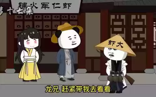 穿越到唐朝的武器商人_1插图1