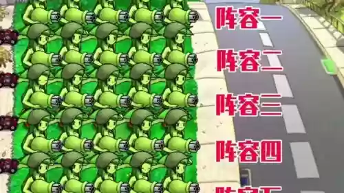 随机阵容_1插图1