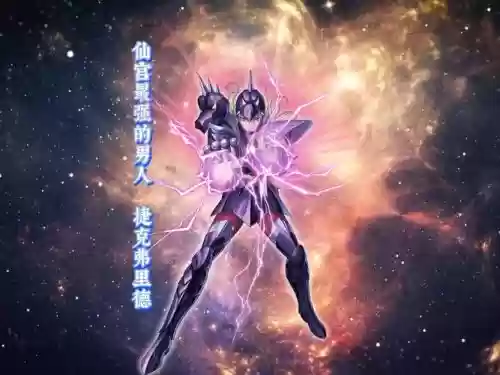 圣斗士勇士ps4攻略插图