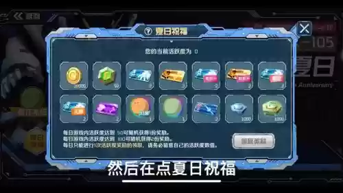 敢达争锋对决彩蛋攻略