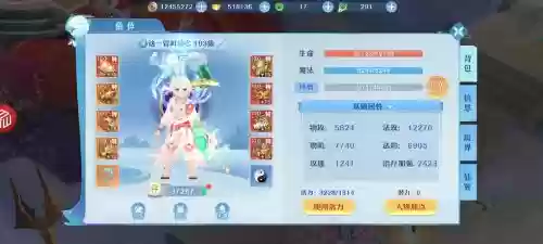 仙凡幻想自动战斗怎么锁定技能_1插图