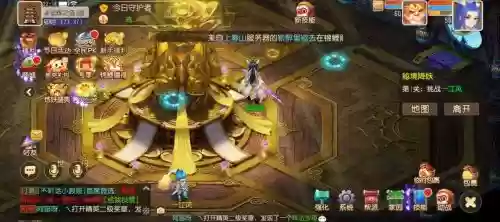 梦幻西游40剧情剧情点_1插图