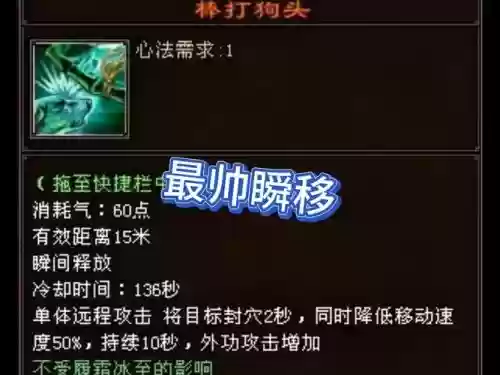 狗年武器调整插图
