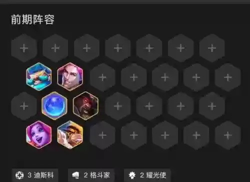 lol爵士阵容