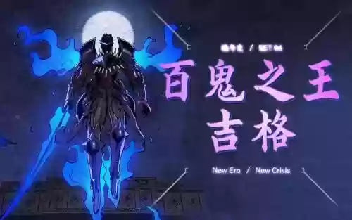 吉格阵容_1