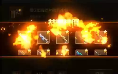 魂斗罗归来怎么抽橙色武器插图1