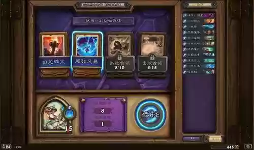 达拉然大劫案第三章英雄攻略