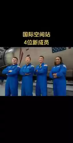 新宇航阵容_1