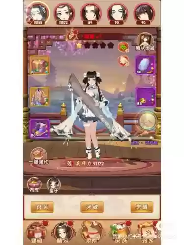 喜妃q传考题攻略