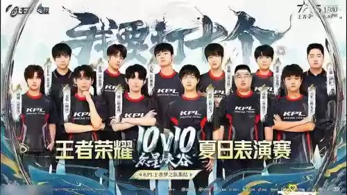 梦飞阵容