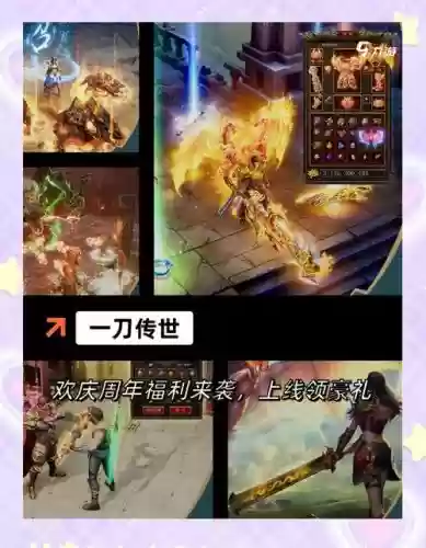 纯手工打装备的手游