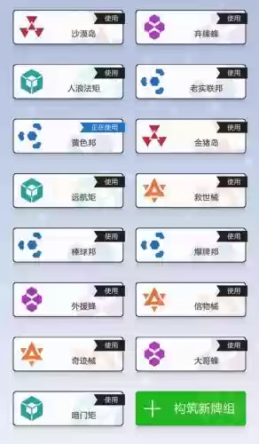 2047阵容新手_1插图