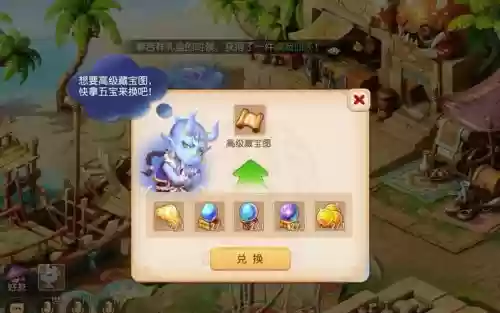 梦幻西游手游高级土吸_1插图