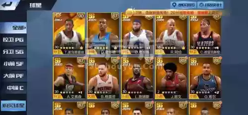 魔麦阵容