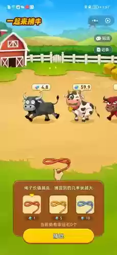 儿童套牛牛游戏攻略