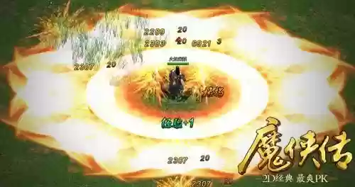 魔侠传技能切换