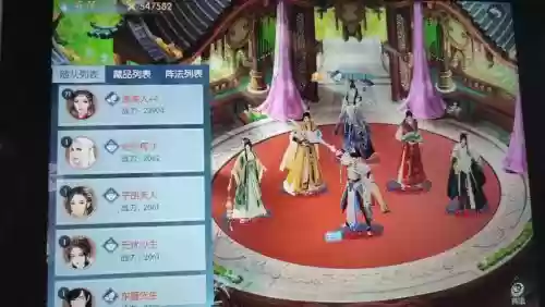 熹妃传尚药阵容搭配插图