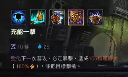 机器人q技能前摇插图