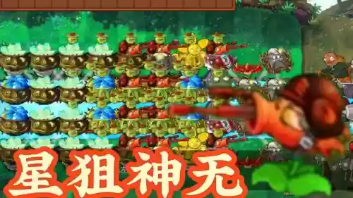 pvc英雄阵容