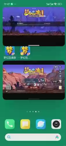 手游梦幻西游怎样双开插图