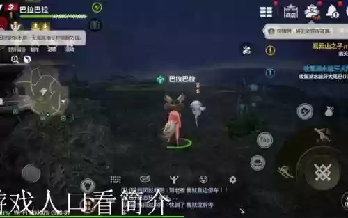 剑灵寺院攻略插图