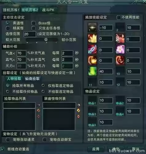 诛仙3青萝玄烛技能