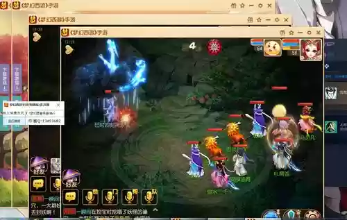 梦幻西游手游如何多开几个桌面版