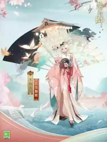 不知火搭配阵容2022插图