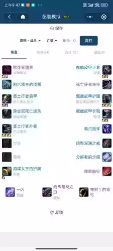 1.12盗贼装备插图1