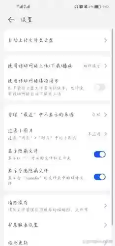 攻略你的txt全本下载百度云盘插图