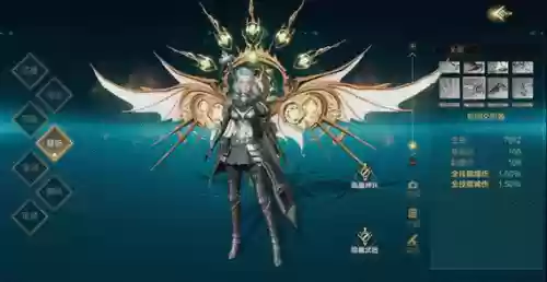 神魔大陆翅膀升级攻略插图