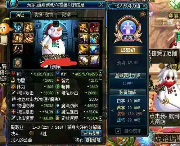 dnf卢克日常装备要求