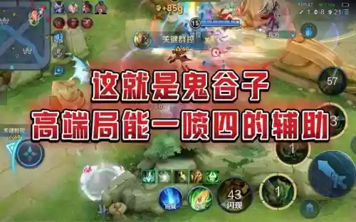 阵容鬼谷子插图