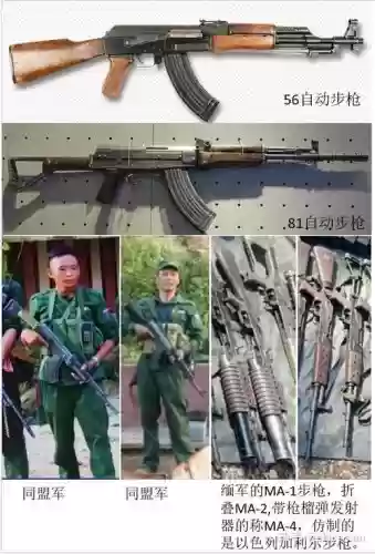 果敢装备最高能开多少插图1