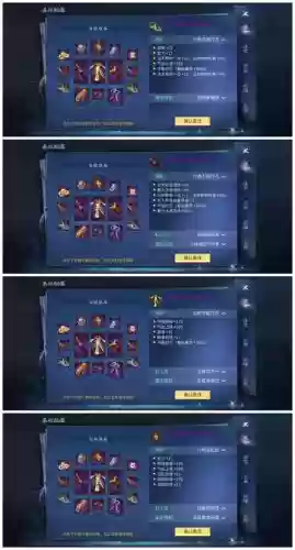 倩女幽魂刺客技能攻略插图